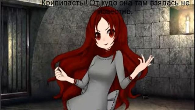 Что такое Крипипаста