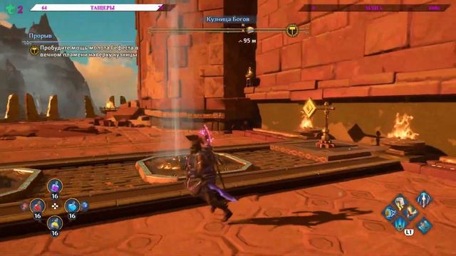 Immortals Fenyx Rising Одиннадцатый запуск / За Кассандру 2.0 смотреть онлайн