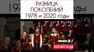 СССР
