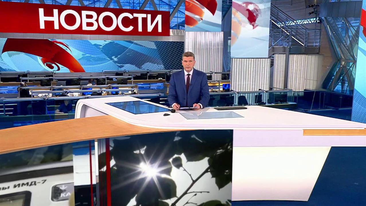 08 2024. Первый канал новости 08. Ведущий новостей первого канала. Выпуск новостей 1 канал. 08 2024.