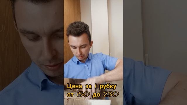 Ёрш вяленый