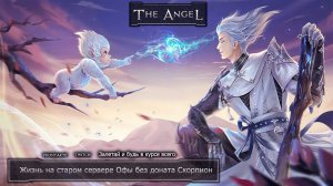 Вечерний подруб бедешим Сиком ☺☺☺