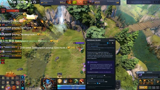 Сларк через Essence Shift | Custom Hero Clash | Custom Night смотреть онлайн