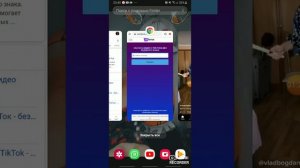 Как скачать видео с TIK TOK без водяного знака