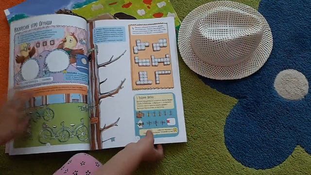 Чем занять ребенка летом после 2 класса? смотреть онлайн