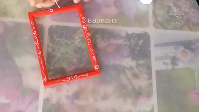 Переделка деревянных рамок для фото смотреть онлайн