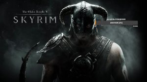 SKYRIM The Elder Scrolls V: Legendary Edition