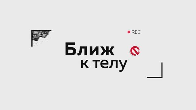 Как сшить свадебное платье своими руками  Делаем первую примерку свадебного платья. Часть 2
