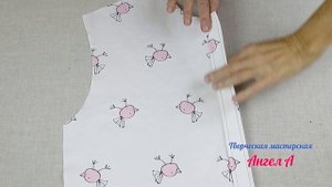 Две планки. Цельнокроеная и притачная. Быстро и просто.