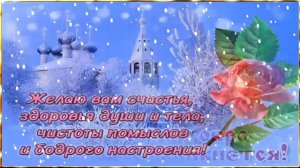 Храни Вас Бог! Храни, Господь, от Всех Невзгод! ???