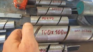 КАК СОГНУТЬ ПЛАСТИНУ НА ЯЧЕЙКУ 100Х100 мм.  И ПОЛЕЗНЫЕ СОВЕТЫ.
