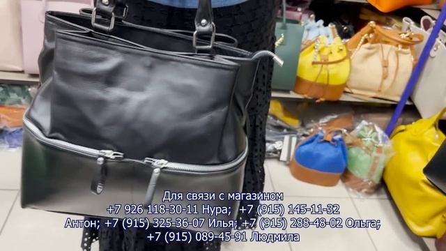 MARIA POLOZONI? ИТАЛЬЯНСКИЕ СУМКИ✨ НАТУРАЛЬНАЯ КОЖА? НОВИНКИ? ТК Южные Ворота. Москва смотреть онлайн