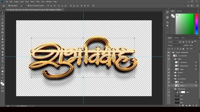 How to make 3d text in photoshop Tutorial 2023 | PSD File Free Download | Templets | Page - 83 смотреть онлайн
