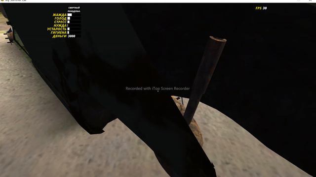 Играю в май саммер кар смотреть онлайн