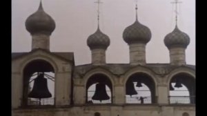 Иван Васильевич колокола