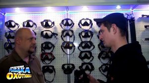 Снаряжение для подводной охоты.