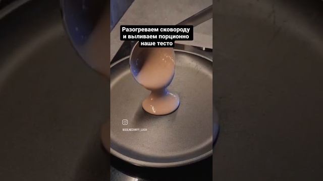 Шоколадные панкейки ? смотреть онлайн