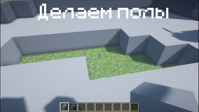Minecraft : Как построить карту амонг ас в майнкрафте? | Часть 2