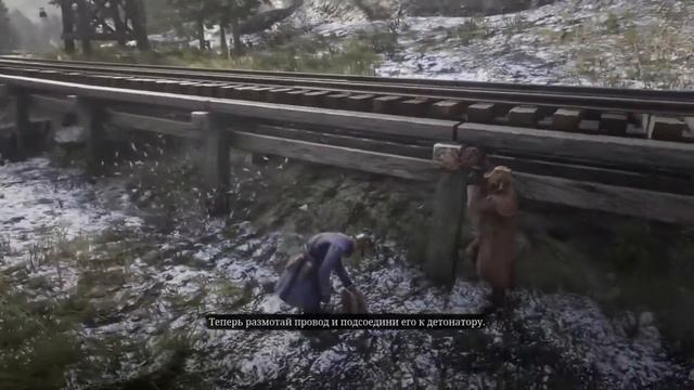 первое ограбление часть 3 |Red DEAD REDEMPTION 2| (Dog gamer) смотреть онлайн