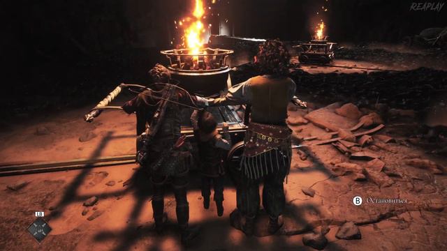 Прохождение A Plague Tale: Requiem без комментариев — Часть 11: Колыбель веков