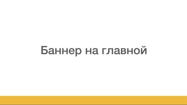 Яндекс Директ. Урок 2. Виды реклам в Яндекс Директ смотреть онлайн