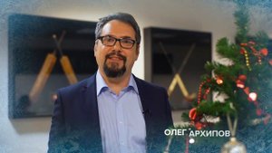 Goltsblat BLP поздравляет всех с наступающим Новым 2018 годом и желает счастья и удачи!