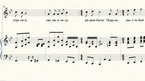 Звёздочка моя ясная для фортепиано