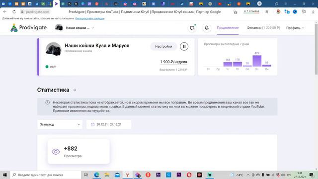 Как быстро набрать просмотры в youtube