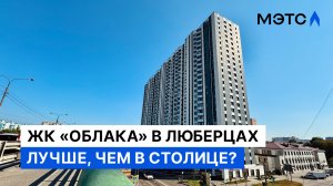 Квартира-студия за 5 млн ₽. Пора заезжать. Жилая недвижимость МЭТС.