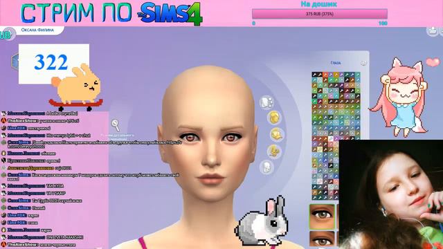 Стрим | The Sims 4 ДЕЛАЮ ПОДПИСЧИКОВ 11 смотреть онлайн