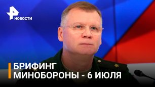 РФ уничтожила две американские системы HIMARS, сбиты Су-25 и два Ми-24 ВСУ: Минобороны / РЕН Новости