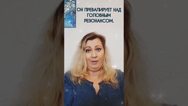 Как петь низкие ноты. Грудной резонатор. Низкие ноты. Грудной регистр. Грудной голос. Меццо-сопрано