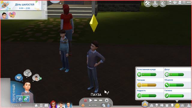 The Sims 4/Legacy Challenge/Династия Диксон/Поколение 1/Серия 29