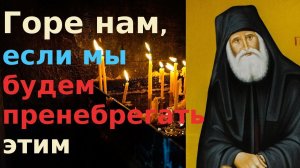 Правило для погруженных в суету дня мирян