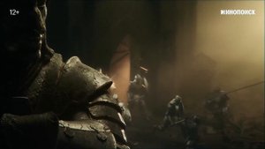 Этерна/ Отрывок