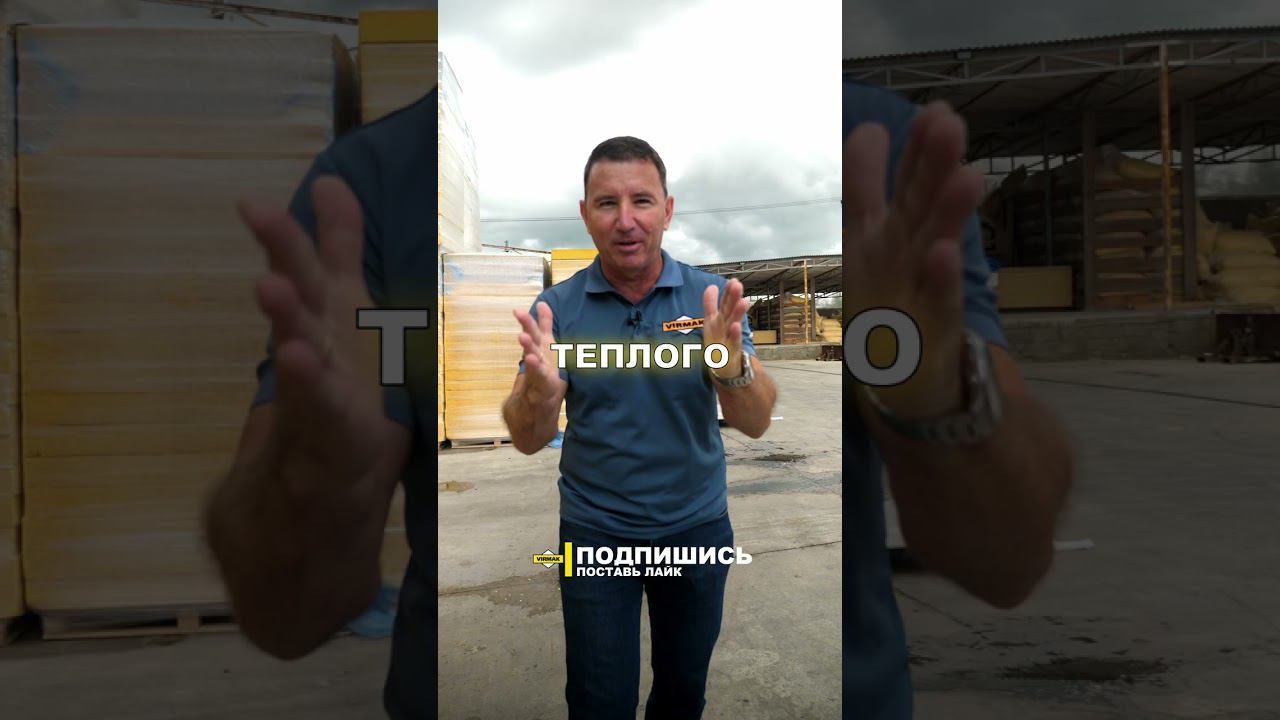 Такого НЕ БЫВАЕТ. Дом за 2 ДНЯ, да еще и НАДЕЖНЫЙ #дом #каркасныйдом #стройка смотреть онлайн