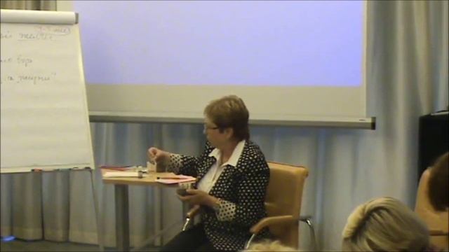 Аромадиагностика от Елизаветы Очередько