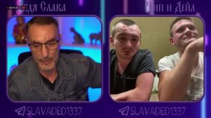 Дядя Слава чат рулетка Чип и Дейл.mp4