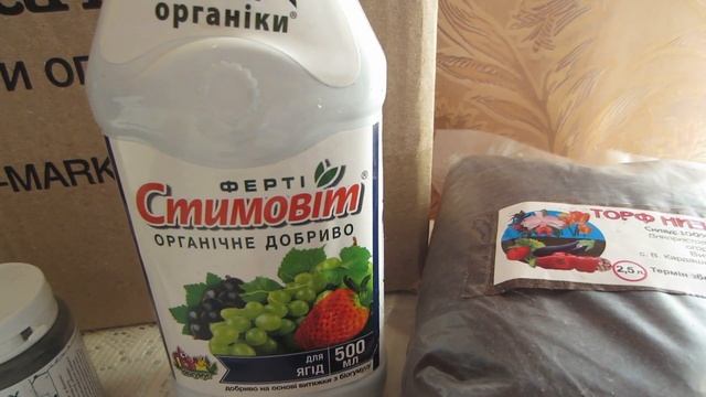 Агро-Маркет (agro-market) БОНУСЫ !!! Торф, кокосовый субстрат, удобрения, семена ! смотреть онлайн