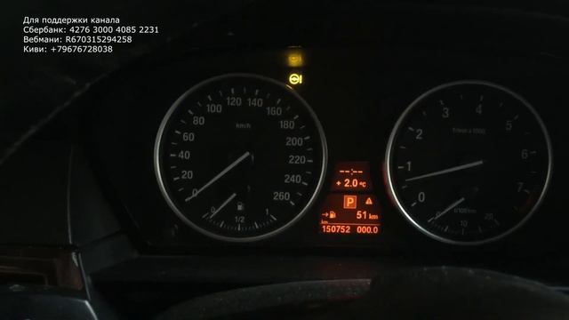 BMW e60. Ошибка активного руля. смотреть онлайн