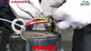 Сервисное обслуживание канализационного насоса WQ CNP