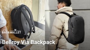 Обзор минималистичного рюкзака Bellroy Via Backpack