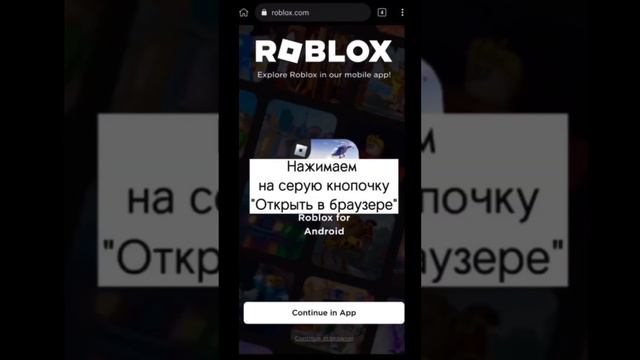 Как взломать аккаунт в роблоксе  Дискорд xZise#8563 Телега @Okeydokez