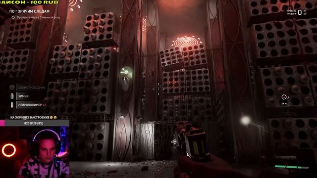 STREAM ATOMIC HEART ➤ ПРОХОЖДЕНИЕ НА ПК  ➤ Часть 1 ➤ На Русском #atomicheart #атомикхарт