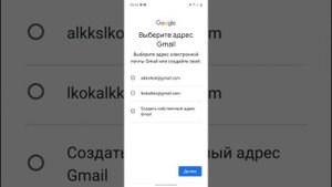 КАК ДОБАВИТЬ ИЛИ ВОСТАНОВИТЬ ЕЛЕКТРОНУЮ ПОЧТУ НА АНДРОИД!!!