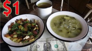 Обед в России на $1 доллар ч. 3 - Russian meal for $1 dollar part 3