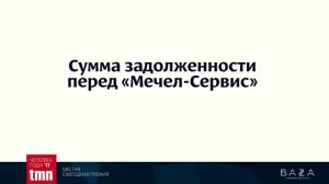 Александр Забарский «Фиаско года – 2017»