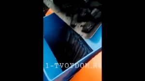 Дробилка Щелкунчик октябрь 2020