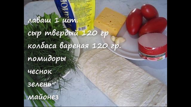 Из лаваша. На скорую руку. Три простых и вкусных рецепта. Рулетики из лаваша. В кляре.