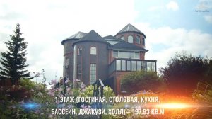 Купить элитный дом в живописном уголке Подмосковья деревня Тучково